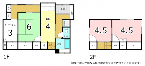 横須賀市平作、中古一戸建ての間取り画像です