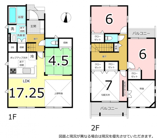 横須賀市森崎、新築一戸建ての間取り画像です
