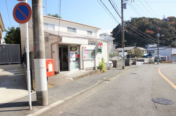 横須賀市鴨居、中古一戸建ての郵便局画像です