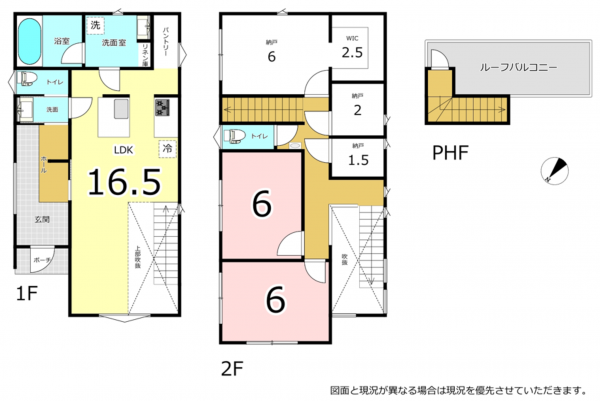 横須賀市長沢、中古一戸建ての間取り画像です