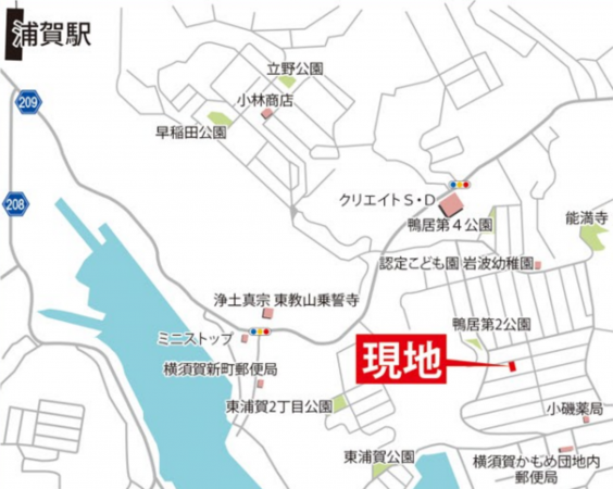 横須賀市鴨居、土地の外観画像です
