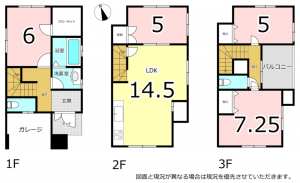 横須賀市佐原、中古一戸建ての間取り画像です