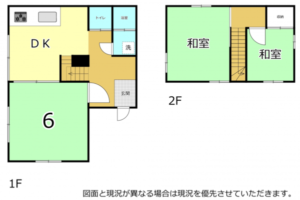横須賀市森崎、中古一戸建ての間取り画像です