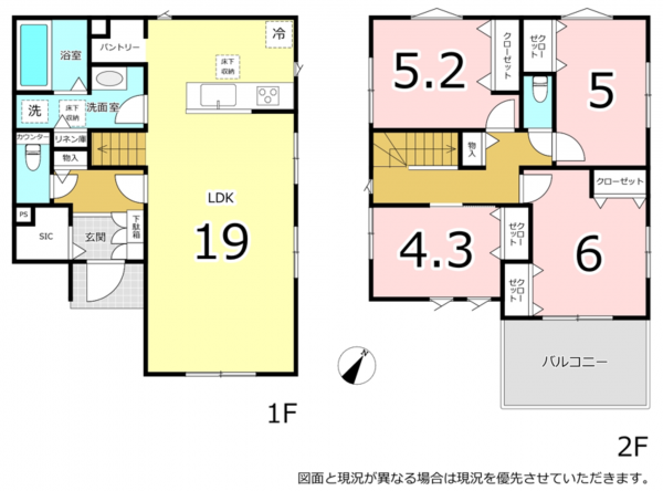 横須賀市舟倉、新築一戸建ての間取り画像です