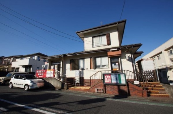 横須賀市岩戸、新築一戸建ての郵便局画像です