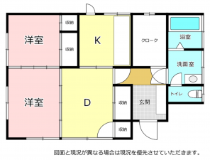 横須賀市公郷町、中古一戸建ての間取り画像です