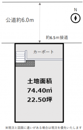 横須賀市光風台、土地の間取り画像です