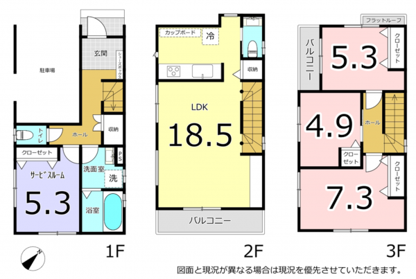 横須賀市佐原、新築一戸建ての間取り画像です