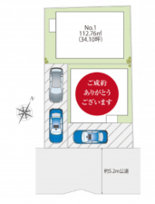 横須賀市舟倉、新築一戸建てのその他画像です