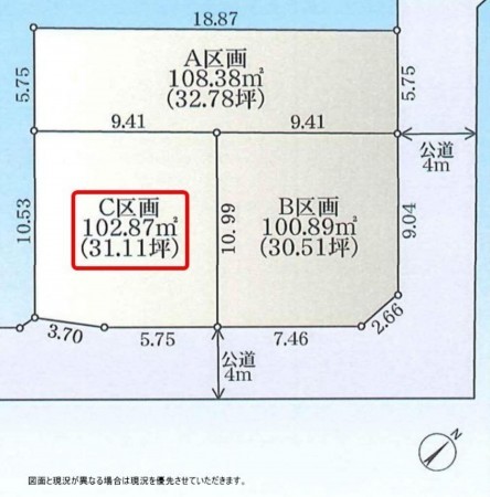 横須賀市二葉、土地の間取り画像です