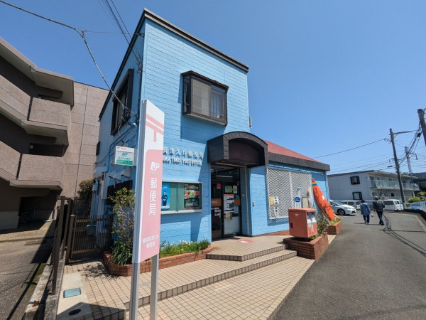 横須賀市津久井、マンションの郵便局画像です