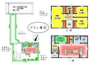 鳥取市馬場町、土地の間取り画像です