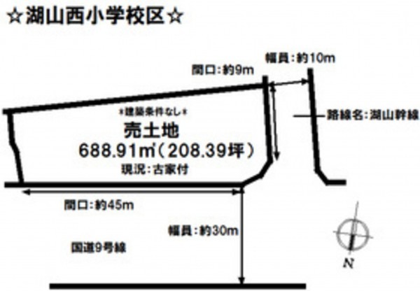 鳥取市湖山町北、土地の間取り画像です