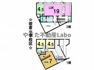 鳥取市国府町新通り、中古一戸建ての間取り画像です