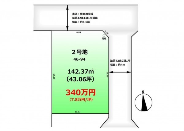 鳥取市気高町浜村、土地の間取り画像です