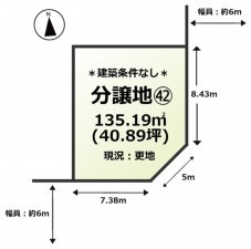 鳥取市安長、土地の間取り画像です