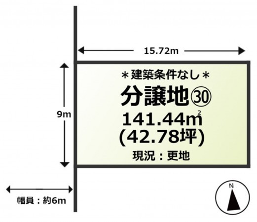 鳥取市安長、土地の間取り画像です