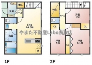 鳥取市安長、新築一戸建ての間取り画像です