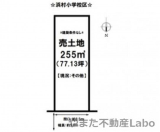 鳥取市気高町新町、土地の間取り画像です