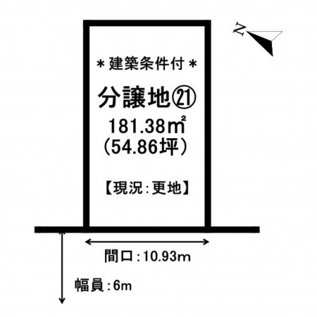 鳥取市賀露町南、土地の間取り画像です