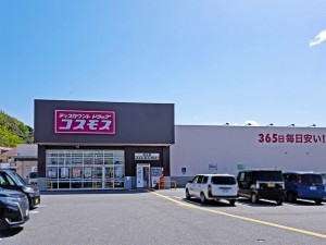 米子市淀江町佐陀、新築一戸建ての周辺画像画像です