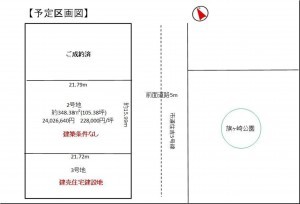 米子市旗ヶ崎、土地の間取り画像です