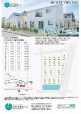 出雲市斐川町上庄原、土地の間取り画像です