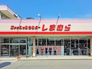 松江市比津町、新築一戸建てのその他環境写真画像です