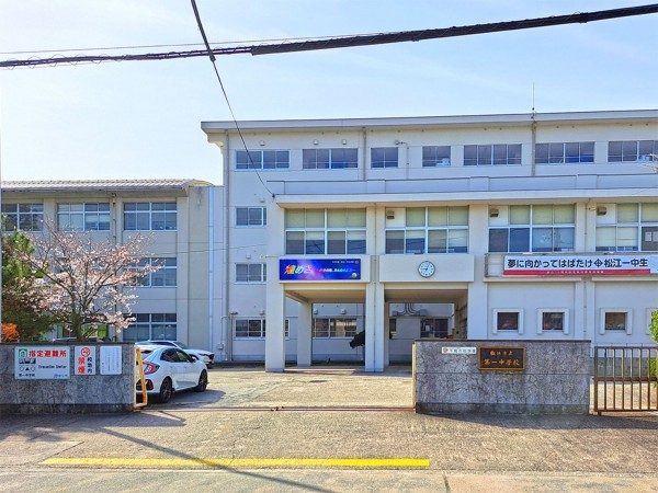 松江市比津町、新築一戸建ての中学校画像です