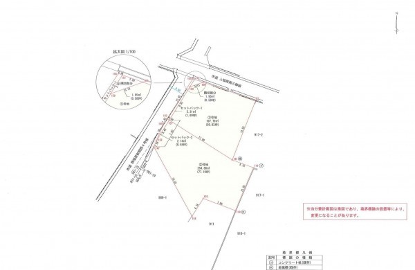 米子市西福原、土地のその他画像です