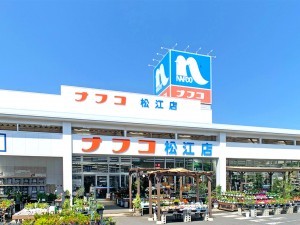 松江市竹矢町、土地のホームセンター画像です