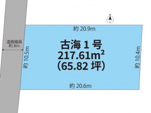 鳥取市古海、新築一戸建てのその他画像です