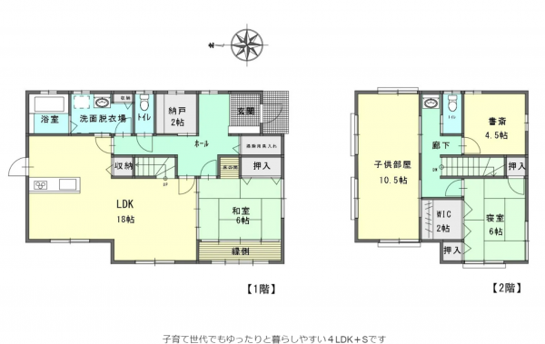 出雲市築山新町、中古一戸建ての間取り画像です