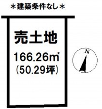 松江市上乃木、土地の間取り画像です