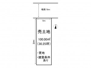 出雲市塩冶有原町、土地の間取り画像です