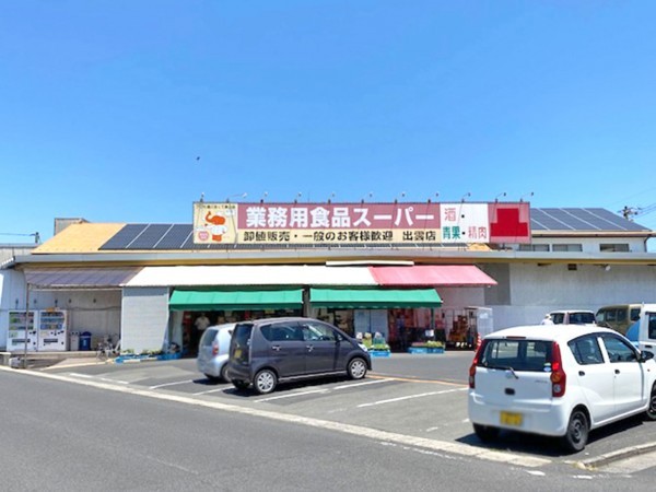 出雲市上塩冶町、新築一戸建てのスーパー画像です