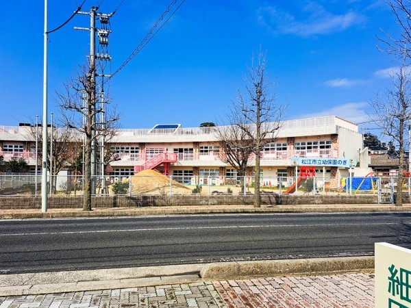 松江市浜乃木、土地の幼稚園・保育園画像です