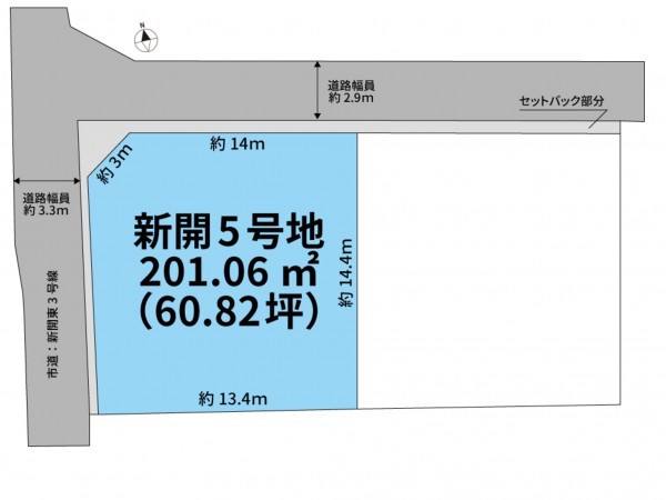 米子市新開、土地の間取り画像です