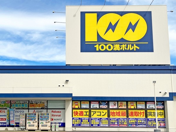 米子市新開、土地のその他環境写真画像です