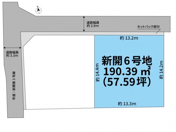 米子市新開、土地の間取り画像です