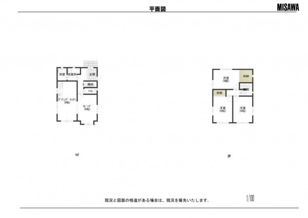 鳥取市国府町宮下、中古一戸建ての間取り画像です