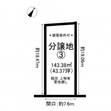 鳥取市湯所町、土地の間取り画像です