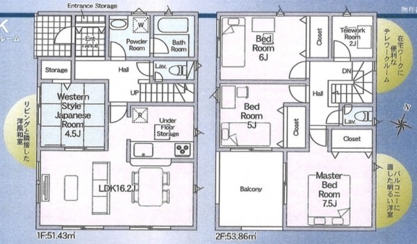 松江市八雲町西岩坂、新築一戸建ての間取り画像です