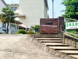松江市東忌部町、土地の幼稚園・保育園画像です