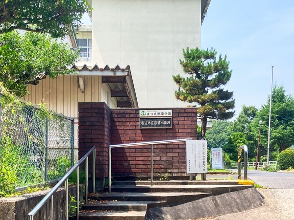 松江市東忌部町、土地の小学校画像です