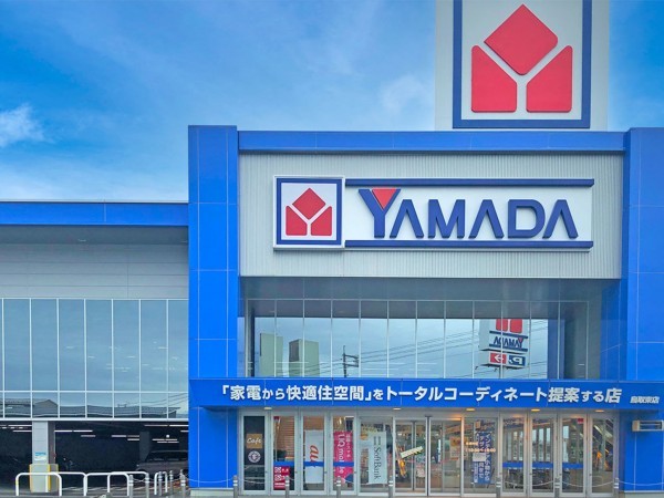 鳥取市卯垣、新築一戸建てのショッピングセンター画像です