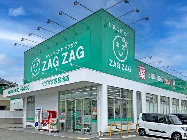 鳥取市西品治、新築一戸建てのドラッグストア画像です