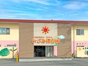 米子市車尾、土地の幼稚園・保育園画像です