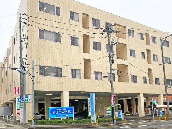 松江市雑賀町、新築一戸建ての病院画像です