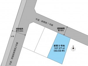 米子市新開、新築一戸建てのその他画像です